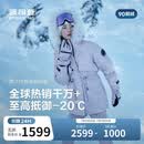 波司登反季羽绒服极寒鹅绒女士冬加厚连帽短款大毛领商场同款外套