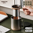 八千行泡茶杯茶水分离保温杯马克杯316不锈钢办公室带盖咖啡杯水杯