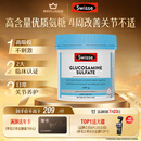 Swisse斯维诗 氨糖维骨力1500mg 成人中老年关节养护 180片/瓶