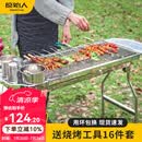 原始人烧烤炉户外不锈钢烧烤架 家用烤肉架便携碳烤炉 畅烤套餐：【304不锈钢烤网】加厚烤炉+16件套