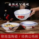 咏幻公鸡碗面碗大碗汤碗公鸡盘餐具餐厅饭店 10英寸沙律盘（双蓝线复古鸡）
