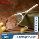 Wilson威尔胜TOUR ONE复古拍减震轻量大拍面全碳素一体网球拍WR106510U2
