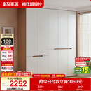 全友家居简约奶油风加高五门衣柜卧室家用衣橱衣服收纳储物柜一体靠墙