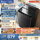 小天鹅（LittleSwan）波轮洗衣机全自动家用 10KG 直驱变频 TB10V28DT 一级能效 除菌螨 以旧换新 京东自营 出租房宿舍