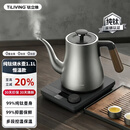 TILIVING钛立维纯钛烧水壶茶台恒温电热水壶恒温保温一体开水壶泡茶专用