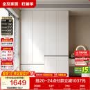 全友家居 现代简约大衣柜卧室家用收纳柜一体靠墙储物柜子成品挂衣橱