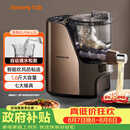 九阳（Joyoung）面条机大容量全自动多功能压面机 家用和面机 电动饺子皮机JYN-L12