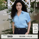 伊芙丽（eifini）【朱珠同款】伊芙丽纯亚麻V领高级清透衬衫精致通勤2026夏季新品 蓝色 S 80-110斤