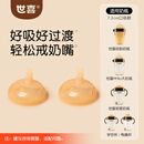 世喜吸管奶嘴1岁以上1-3岁通用直饮嘴 两只装