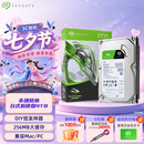 希捷（SEAGATE）台式机硬盘 4TB 5400转 256MB 机械硬盘 SATA 希捷酷鱼系列 电脑硬盘 3.5英寸