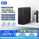 352加热过滤一体机 400G通量1800G常温出水陶氏RO反渗透 净水器厨房专用台下用 家用即热净水机A418H