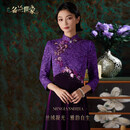 名兰世家喜婆婆婚宴装2026新款高贵年轻喜妈妈礼服丝绒 紫色66 2XL