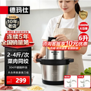 德玛仕（DEMASHI） 绞肉机家用商用电动大容量搅拌机大功率不锈钢碎肉机绞馅机多功能料理机绞肉馅机 菜肉同绞【6升容量丨共2套刀组】2-4斤肉丨JR-06