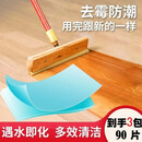 【100片】地板清洁片多效瓷砖清洗拖地去污除垢提亮清香清洁剂A99 热销【99.9%除菌祛味】茉莉花100片