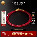 若华（RUOHUA）景天 18K金鸽血红宝石项链女锁骨链首饰送礼物 3-3.5mm【40cm】