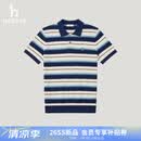 哈吉斯（HAZZYS）男装 2026新款夏季纯棉内搭针织衫撞色条纹短袖polo男ABYZD0DBD17 墨水蓝IL 2XL （185/104A 52）