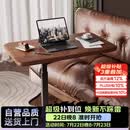 木双福床边桌可移动升降电脑桌客厅沙发可折叠书桌家用卧室学习桌写字桌