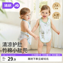 婧麒（JOYNCLEON）新生婴儿护肚夏薄款透气吊带小月龄宝宝背心防着凉肚兜 jlt204881