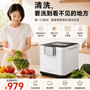 蓝力鲸超声波果蔬清洗机家用洗菜机农药残留清洗食材净化机 【双进水模式】双高频超声波