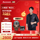 Aozoom澳兹姆2026新款麒麟W7方形透镜双直射大灯LED双光透镜远近光一体 麒麟W7-超广角双直射（全国免费安装）