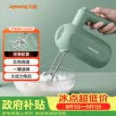 九阳（Joyoung）手持电动打蛋器 料理机 打发器 多功能家用搅拌机迷你打奶油烘焙S-LD150