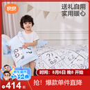 良良幼儿园7件套婴幼儿宝宝入园专用床品套件A类好奇宝贝