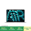 Apple/苹果AI/MacBook Air13英寸M5 (10+10核) 16G 1T银色笔记本电脑MDH84CH/A
