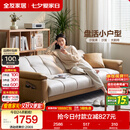 全友家居 现代简约布艺沙发床一体两用小户型直排折叠沙发床客厅家用