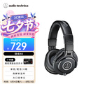 铁三角（Audio-technica）ATH-M40x 专业监听头戴式耳机 单耳监听直播音乐剪辑听书