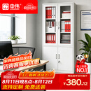 中伟（ZHONGWEI）文件柜办公柜钢制铁皮柜资料柜档案柜储物柜大器械文件柜