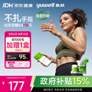 鱼跃（yuwell）安耐糖5代动态血糖仪Anytime5Pro免扎手指家用16天持续监测4盒装