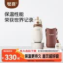 世喜儿童保温杯直饮吸管嘴吸管杯大容量316L不锈钢幼儿园水杯套款