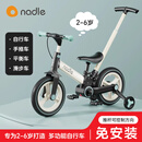Nadle纳豆儿童自行车3一6岁宝宝二合一平衡车1-3岁小孩脚踏童车男女童 橄榄绿推杆款 12寸（建议身高105cm以下购买）