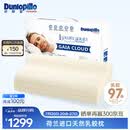 邓禄普（Dunlopillo）盖伊雅舒睡波浪枕 荷兰进口特拉雷Talalay天然乳胶枕物理发泡工艺