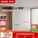 全友家居简约奶油风加高衣柜组合卧室家用衣橱衣服收纳储物柜一体靠墙