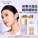 雅诗兰黛DW紫隔离30mlSPF50/PA+++防晒提亮服帖护肤品化妆品礼盒生日礼物