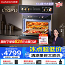 凯度（CASDON）【杨幂代言】双热风嵌入式微蒸烤 SR52BW1-GRPro 微蒸烤炸炖炒7合1 WIFI智控 微蒸烤一体机 蒸烤箱