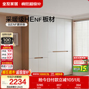 全友家居简约奶油风加高衣柜组合卧室家用衣橱衣服收纳储物柜一体靠墙