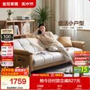 全友家居 现代简约布艺沙发床一体两用小户型直排折叠沙发床客厅家用