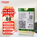 魔羯（MOGE）Intel AX210无线网卡WIFI6E英特尔AX210网卡三频5374M笔记本电脑内置M.2网卡WIFI接收器蓝牙5.4