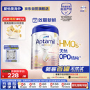 爱他美（Aptamil）德国白金版HMO 较大婴儿配方奶粉2段(6个月以上) 800g 德爱白金