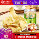同仁堂品牌北京同仁堂百合干货180g龙牙泡水喝四宝茶料非中药材