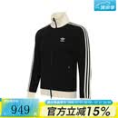 阿迪达斯（adidas）三叶草男女Original户外经典潮流百搭运动健身夹克外套JW0110 JW0110 L