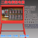人民电器建筑工地标准临时三级配电箱高腿支架动力照明楼层插座配电箱柜C1 24人民开关