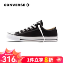 匡威（Converse）匡威 All Star 男女经典常青款低帮情侣鞋休闲帆布鞋学生板鞋 101001 经典低帮 43 /9.5