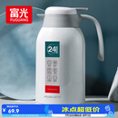富光保温壶2.2L大容量304保温瓶家用暖壶按压式热水壶开水瓶京东限定