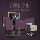 正版 门尼 Ⅲ 贵族 Money III:The Gilt 实体音乐专辑 CD唱片