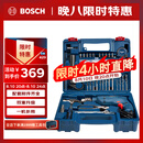 博世（BOSCH）手电钻600瓦冲击钻家用工具套装钻墙打孔多功能升级款 GSB600RE