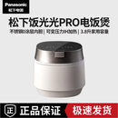 松下（Panasonic）电饭煲饭光光PRO压力0涂层家用3.8升电饭锅SR-HXS151-W品质尾货 HXS151-W白色PRO款轻微试用瑕疵