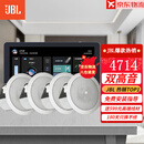 JBL 吸顶音响套装jbl背景音乐嵌入式喇叭家庭影院音箱触摸屏主机定阻客厅卧室家庭ktv智能5.1 【店长力荐】JBL双高音吸顶4只+智能米家主机